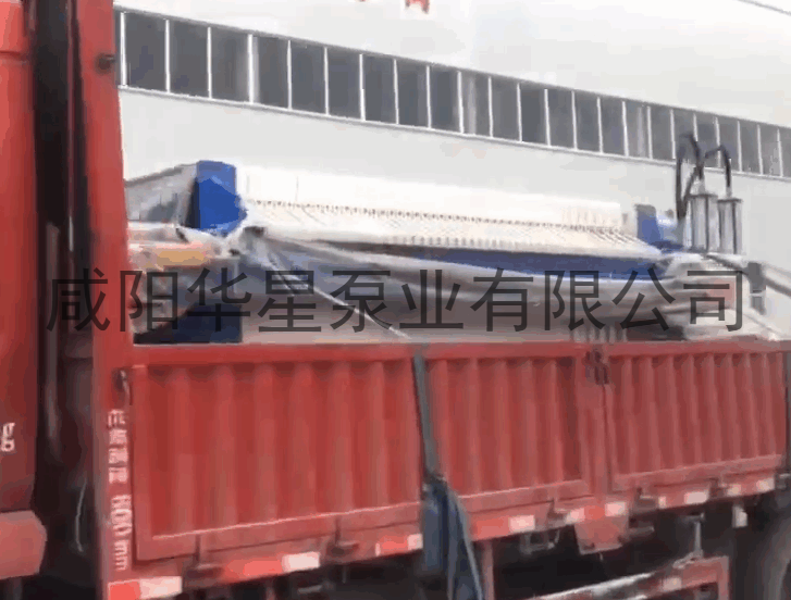 50平米廂式壓濾機發貨